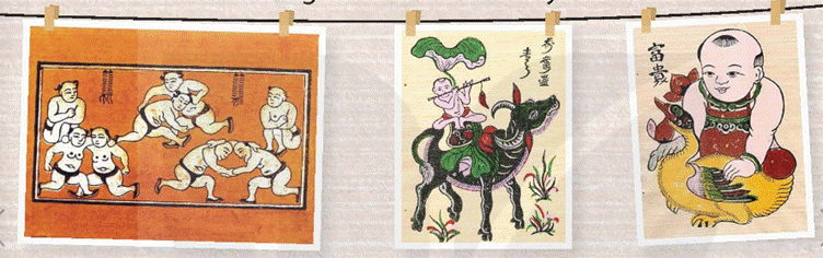 Khởi động