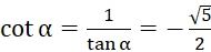 1. GÓC LƯỢNG GIÁC
