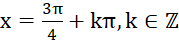 1. KHÁI NIỆM PHƯƠNG TRÌNH TƯƠNG ĐƯƠNG