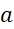 1. BẤT ĐẲNG THỨC