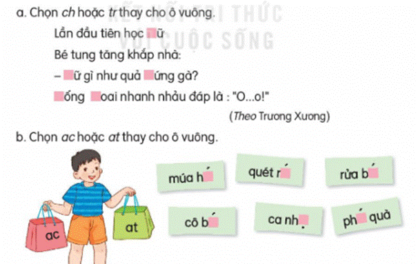 I. KHỞI ĐỘNG