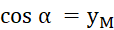 1. GÓC LƯỢNG GIÁC