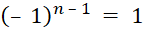 1. ĐỊNH NGHĨA DÃY SỐ