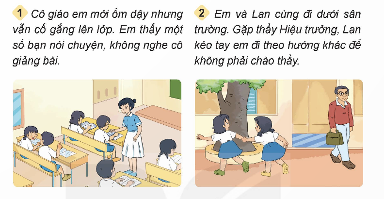 KHỞI ĐỘNG
