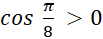 1. CÔNG THỨC CỘNG
