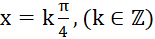 1. KHÁI NIỆM PHƯƠNG TRÌNH TƯƠNG ĐƯƠNG