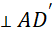 2. Hai đường thẳng vuông góc