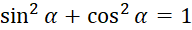 1. CÔNG THỨC CỘNG