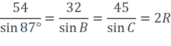 1. ĐỊNH LÍ CÔSIN