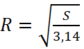 1. PHƯƠNG TRÌNH ĐƯỜNG TRÒN