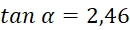 1. KHÁI NIỆM PHƯƠNG TRÌNH TƯƠNG ĐƯƠNG