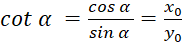 1. GÓC LƯỢNG GIÁC