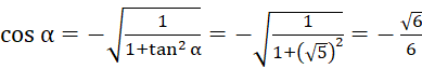 1. GÓC LƯỢNG GIÁC