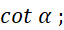1. GÓC LƯỢNG GIÁC
