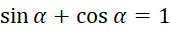 1. GÓC LƯỢNG GIÁC