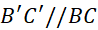 2. Hai đường thẳng vuông góc