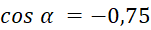 1. KHÁI NIỆM PHƯƠNG TRÌNH TƯƠNG ĐƯƠNG