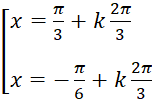A - TRẮC NGHIỆM