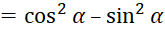 1. CÔNG THỨC CỘNG