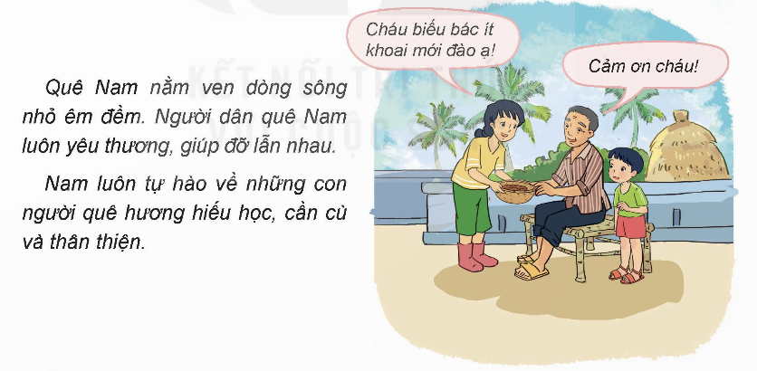 KHỞI ĐỘNG