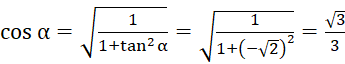 1. GÓC LƯỢNG GIÁC