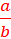 I. SỐ HỮU TỈ