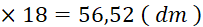LUYỆN TẬP 1