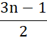 1. KHÁI NIỆM, ĐỒNG PHÂN, DANH PHÁP