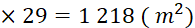 LUYỆN TẬP 1