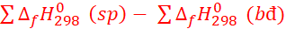 BÀI 17. ENTHALPY TẠO THÀNH VÀ SỰ BIẾN THIÊN ENTHALPY CỦA PHẢN ỨNG HÓA HỌC