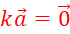 CHƯƠNG IV: VECTƠ