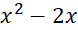 CHƯƠNG 1. ĐA THỨC