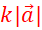 CHƯƠNG IV: VECTƠ