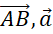 CHƯƠNG IV: VECTƠ