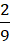 Hoạt động 1