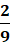 Hoạt động