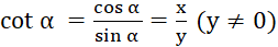 1. GÓC LƯỢNG GIÁC
