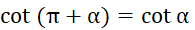 1. GÓC LƯỢNG GIÁC