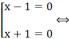 1. KHÁI NIỆM PHƯƠNG TRÌNH TƯƠNG ĐƯƠNG
