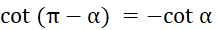 1. GÓC LƯỢNG GIÁC