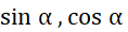 1. GÓC LƯỢNG GIÁC