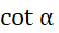 1. GÓC LƯỢNG GIÁC