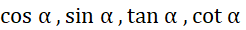 1. GÓC LƯỢNG GIÁC