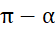 1. KHÁI NIỆM PHƯƠNG TRÌNH TƯƠNG ĐƯƠNG