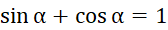 1. GÓC LƯỢNG GIÁC