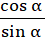1. GÓC LƯỢNG GIÁC