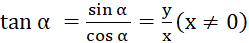 1. GÓC LƯỢNG GIÁC