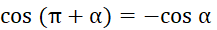 1. GÓC LƯỢNG GIÁC