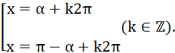 1. KHÁI NIỆM PHƯƠNG TRÌNH TƯƠNG ĐƯƠNG