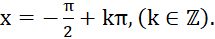 1. KHÁI NIỆM PHƯƠNG TRÌNH TƯƠNG ĐƯƠNG